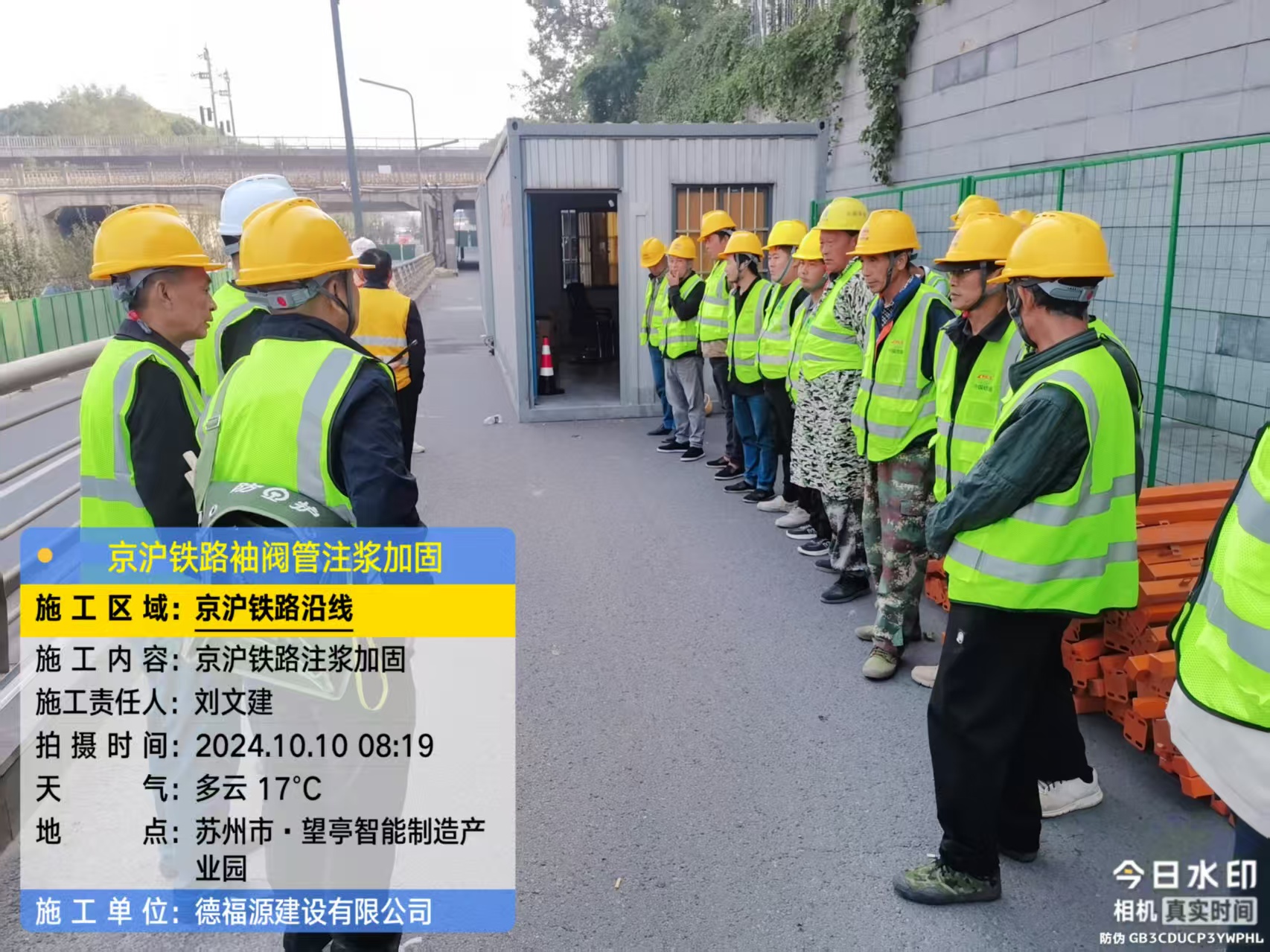 铁锋哪种地面沉降加固方法最有效?