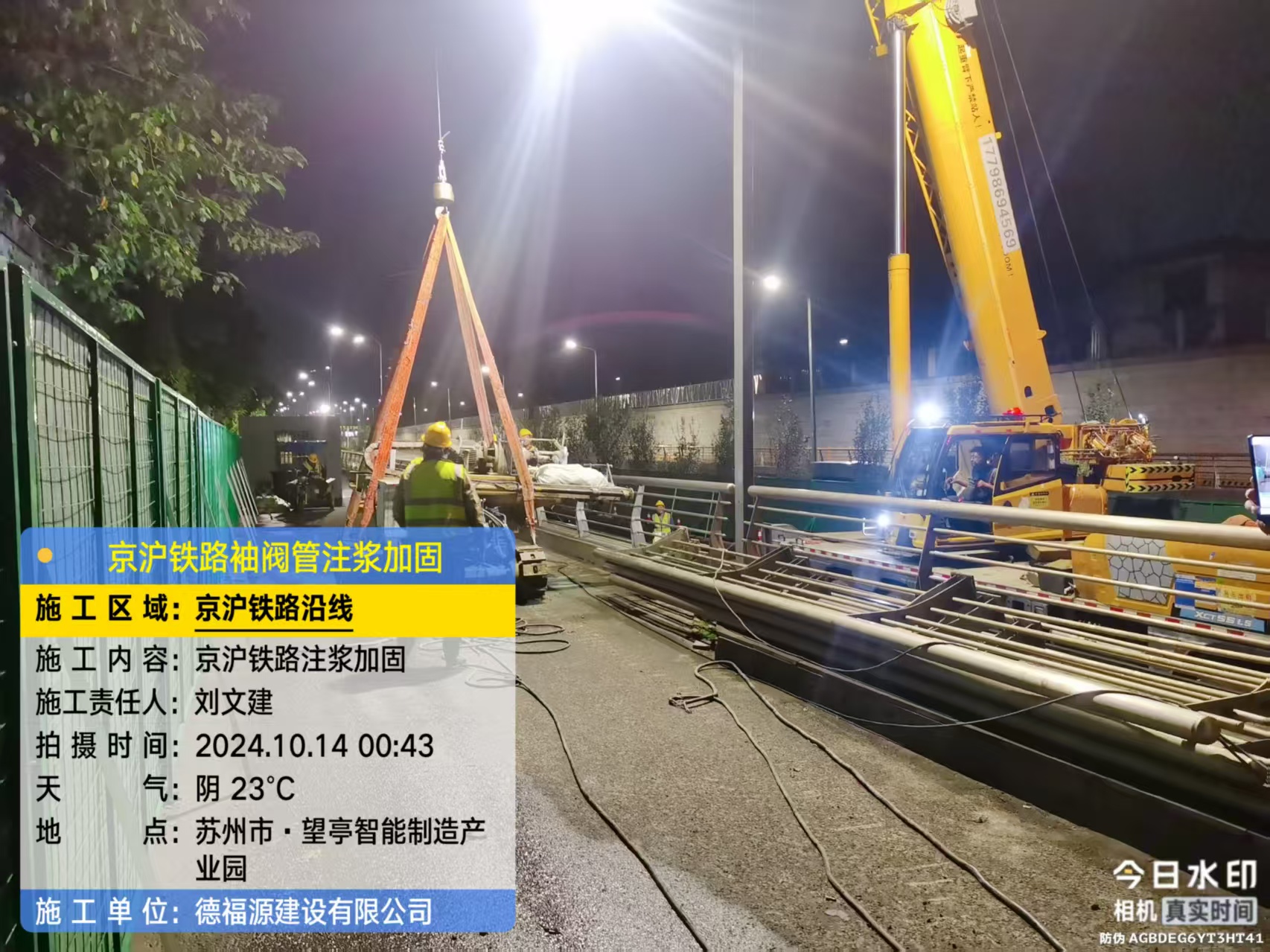 铁锋厂房地面沉降加固办法